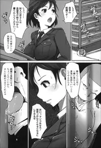 [Arakure] Kegareta Seishi de Shikyuu ga Panpan!