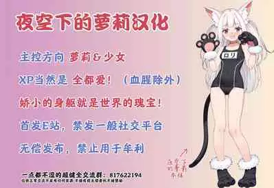 Andira La Land III + Omake