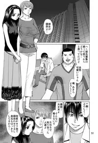 (C82) [RPG COMPANY 2 (usi)] Ookami no Esa -Yoru Gohan-