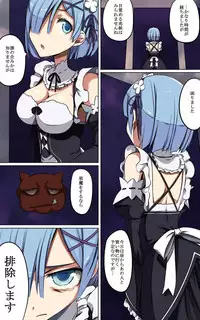 [Teitetsu Kishidan] Inmu e no Tobira (Various)