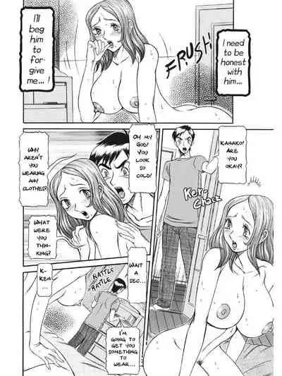 Estrus Testing Kanako's Body Evolution Program