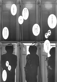 (C74) [pulupulu punch (peshimi)] Houkago Flag