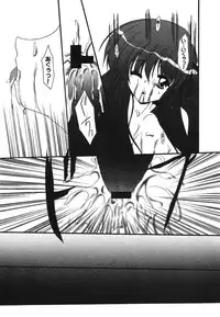 [Anthology] Himitsu no Serenade 1