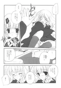 (C77) [Kyougetsutei (Miyashita Miki)] EX-girlfriends (Various)