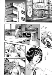 [Uran] Anoko no Himegoto