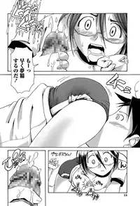 [Kanoe] Bloomers to Megane de Inkou!! | Illicit Intercourse with Bloomers & Glasses!!