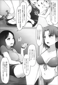 [Arakure] Kegareta Seishi de Shikyuu ga Panpan!