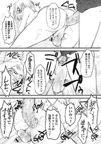 [clover] Naburi ~Do S Joshikousei ni Mawasareru Boku~