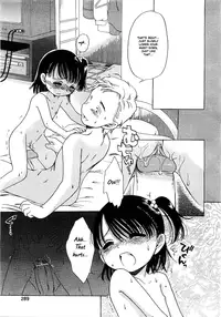 [Inuboshi] Imouto Pants [English] [Hayama_Kotono]