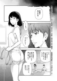 Men's Gold 2018-11 [Digital]