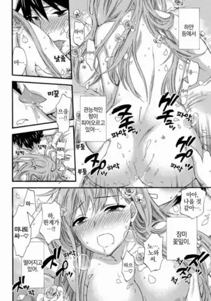 あまあま＊パフュメ