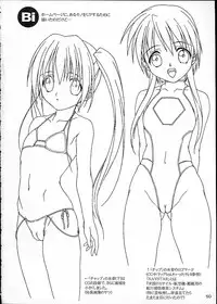 [AKKAN-Bi PROJECT] MIX / MINUTES-NINE (Card Captor Sakura)