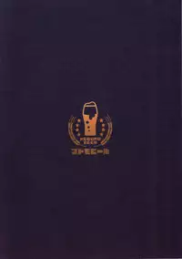 (C94) [Kodomo Beer (Yukibuster Z)] JUNE BRIDE Maternity Photo Book