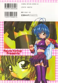 [Kotogi Raura] Xday Evolution