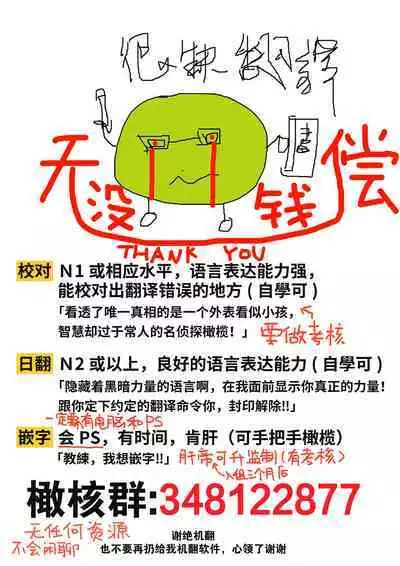 [Uru Nozomi Yū] nabikanai osananajimi to itometai boku～01-03｜不肯屈服的发小和想被攻略的我~01-03话 [Chinese] [橄榄汉化组]