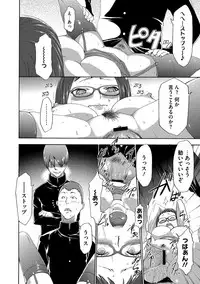 [Kouzuki Rio] Injoku Mentalism [Digital]