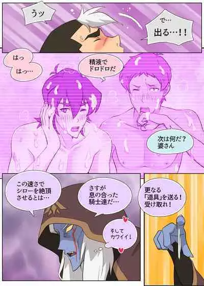 ハガー様のおもちゃ!