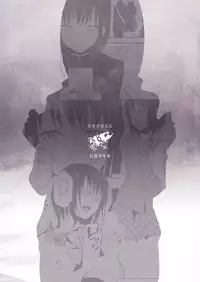 [Yadokugaeru (Locon)] Yui [Chinese] [先行者個人漢化] [Digital]