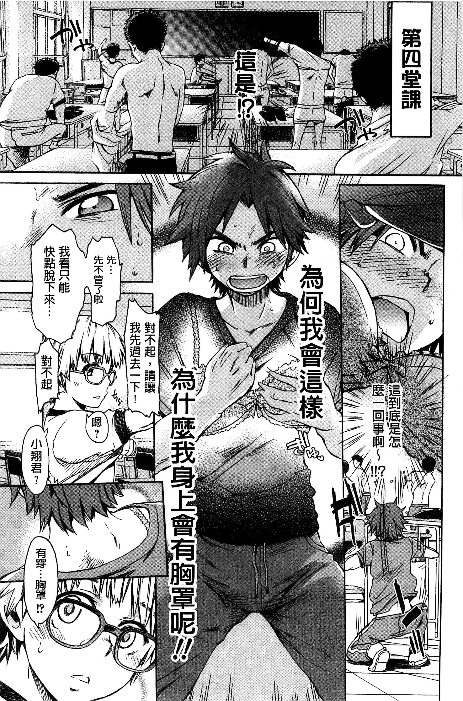 White List | 甜美性愛白名單