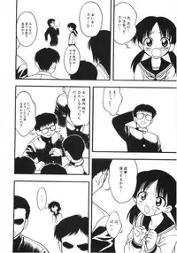 Hin-nyu v35 - Dai Hin-nyu Beam