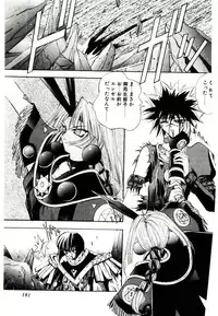 [Kaishaku] Chou Zettai Bishoujo Tenshi - Angel Heart