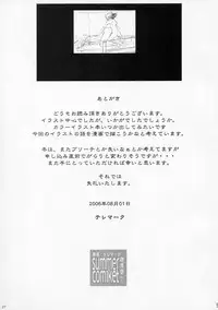 (C70) [Yuuhodou (Telemark)] Asuna. (Mahou Sensei Negima!)