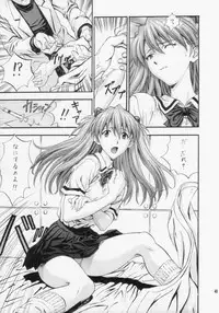 (C63) [SICK BOYS (Various)] N2 BOMB! (Neon Genesis Evangelion)