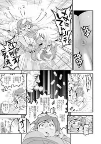 [Tamatsuyada] Henshin!? Sukekomassu!! Soushuuhen [Digital]