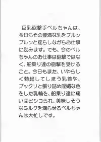 [Tsurikichi-Doumei] Eternal Rukaina p60 complete (Eternal Arcadia, Skies of Arcadia)