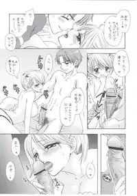 (C66) [BEAT-POP (Ozaki Miray)] Sentensei Setsunashou