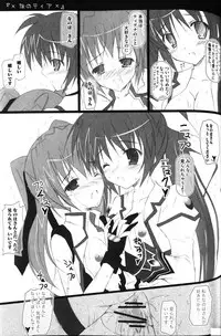 [Anthology] Zensen de Lyrical (Mahou Shoujo Lyrical Nanoha)