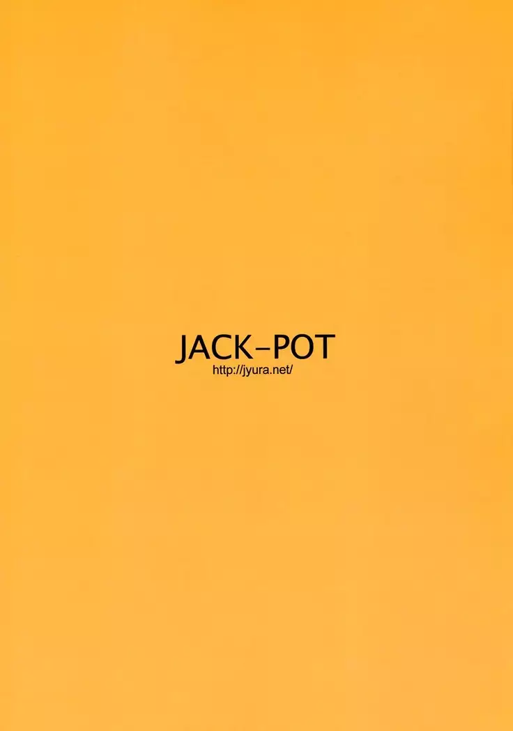 Entry Plug... Sounyuu!!