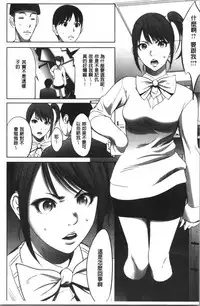 Gouyoku Sokusin Kabusikigaisya Jou