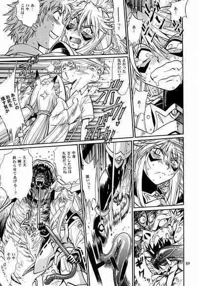 Mishuuroku Sakuhinshuu