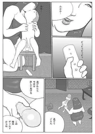 Azami