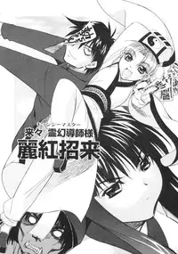 [Hiyohiyo] RUN AFTER YOU