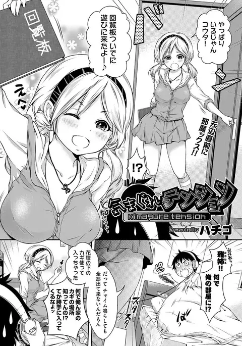 COMIC AUN 2017-04