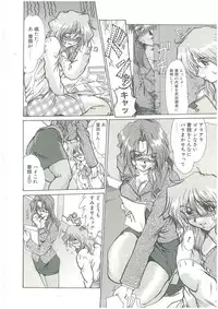 [Fukada Takushi] Kindan no Tobira