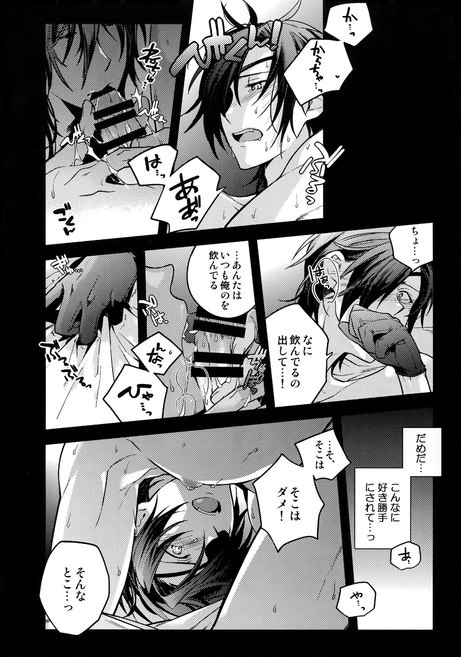 Hanatsudzuri - Ichi -