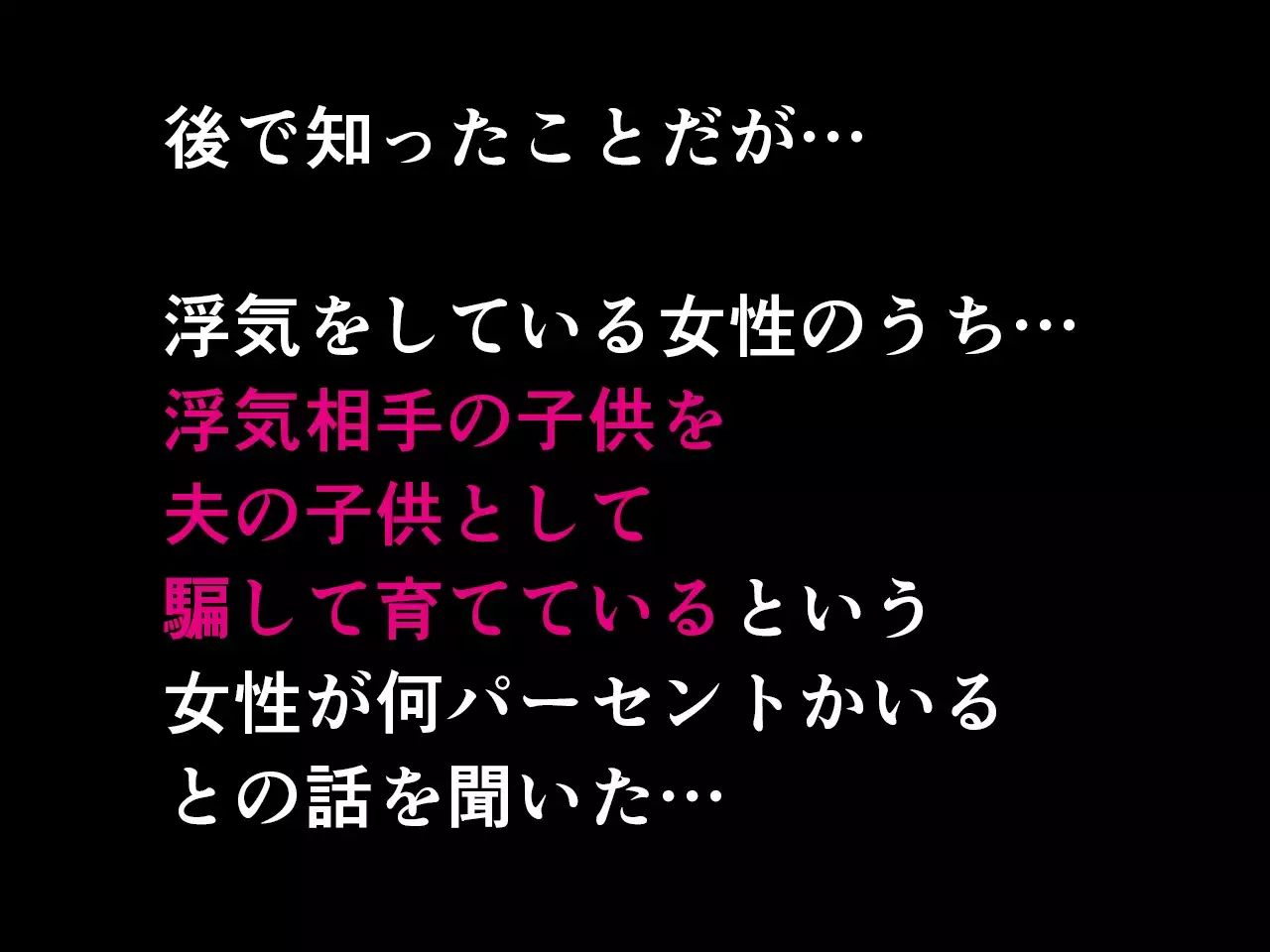 Saimin Seikyouiku 8.5