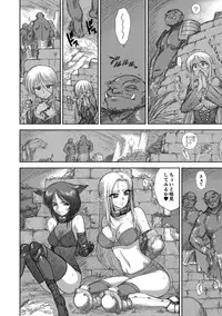 [Kuroinu Juu] Heaven's Dungeon Ch. 3 c+d