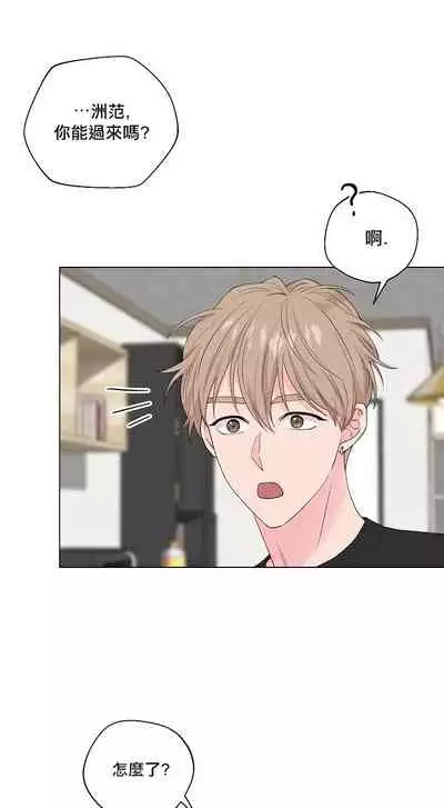 奇妙玩具来袭 Peach, Pitch Tail 01+02