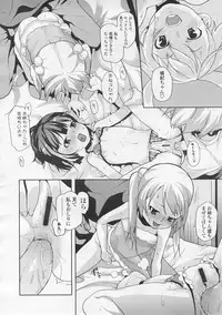 COMIC LO 2008-02 Vol.47