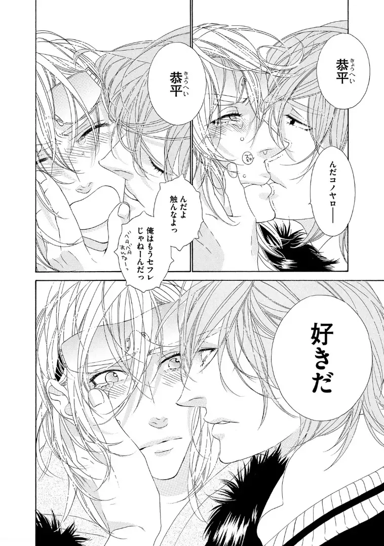 STAR☆Knight | スタア☆ナイト