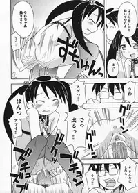 Comic ino. 2009-01 vol.08