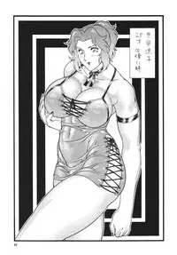 (C70) [Rippadou (Inugai Shin)] Minisukadon Tabe Houdai