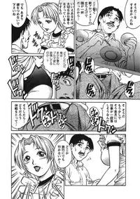 [Yanagawa Rio] Joy Toy