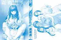 [Bobobo] Can Do Porn