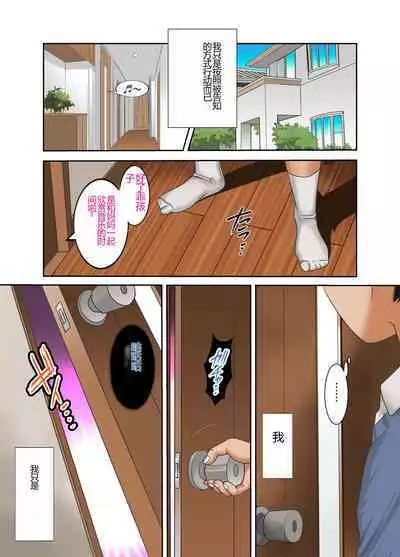 #Ninpu Kari 1 | #孕妇猎人 1