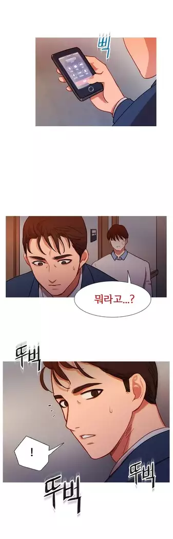 Scandal of the Witch Ch.0-28